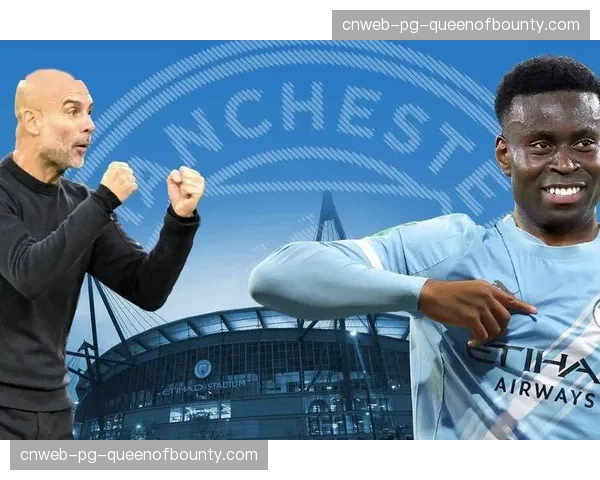曼城的崛起：格伊与瓜迪奥拉的完美结合，新援迅速融入体系