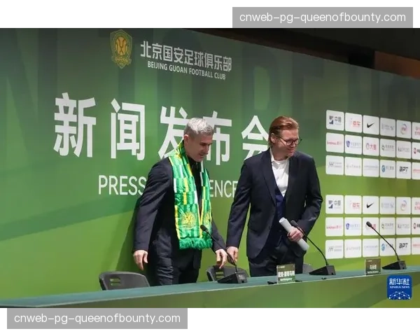 北京国安教练组调整：新聘球探透露防守型中场外援人选已确定