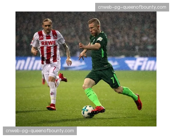 云达不莱梅3-2险胜科隆，双方合计在对方半场完成47次抢断